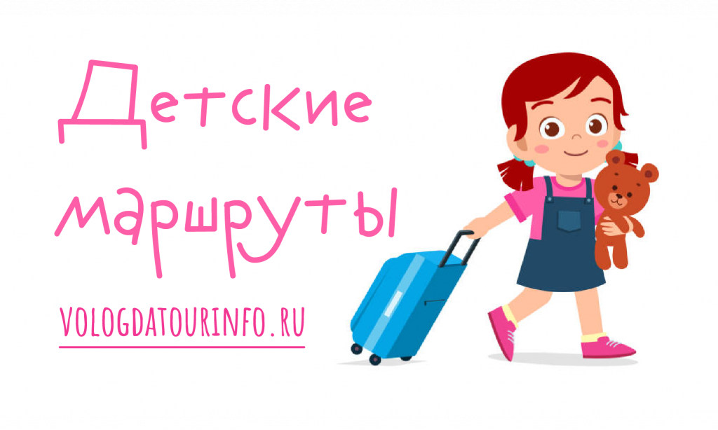 kids_tourism_.png kids_tourism_.png