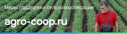 agrokoop.png agrokoop.png