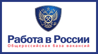Работа в России 1.jpg Работа в России 1.jpg